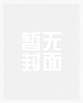 裂帛女装官网