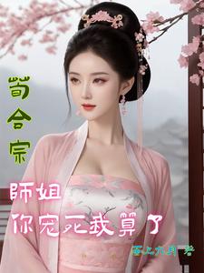 剑破九天方辰叶紫